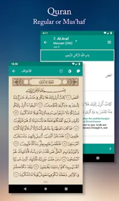 Daily Supplications android App screenshot 8